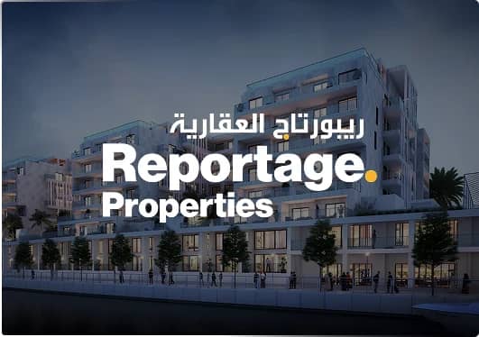 Reportage Properties